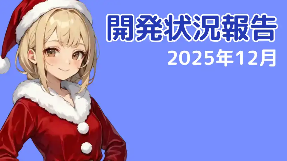 【重要】モデルアップデートと計画メンテナンスのお知らせ