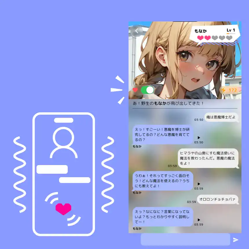 心拍機能を試してみよう